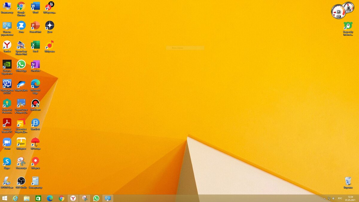 Это Windows 8.1. Фото автора