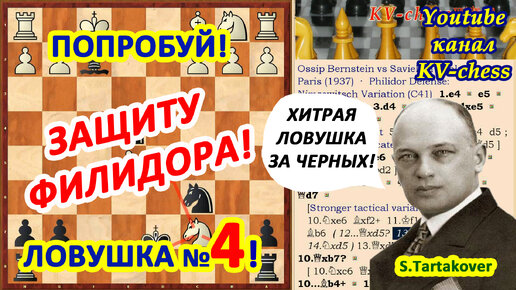 Как говорил гроссмейстер тартаковер уж лучше план плохой чем никакого