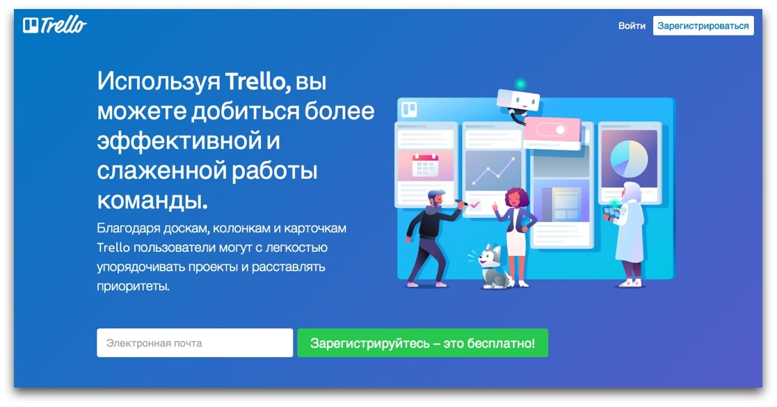 Сервис помогает управлять проектами, наглядно показывая прогресс по задачам и проектам в режиме реального времени и на одном экране.
