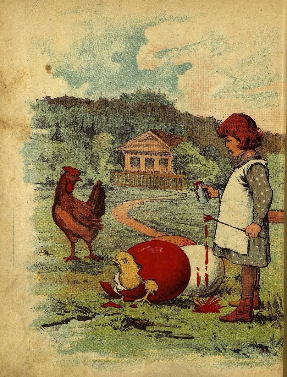 Светлячок, 1909 год