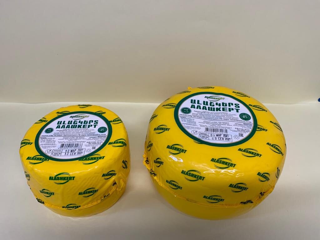 Армянские продукты