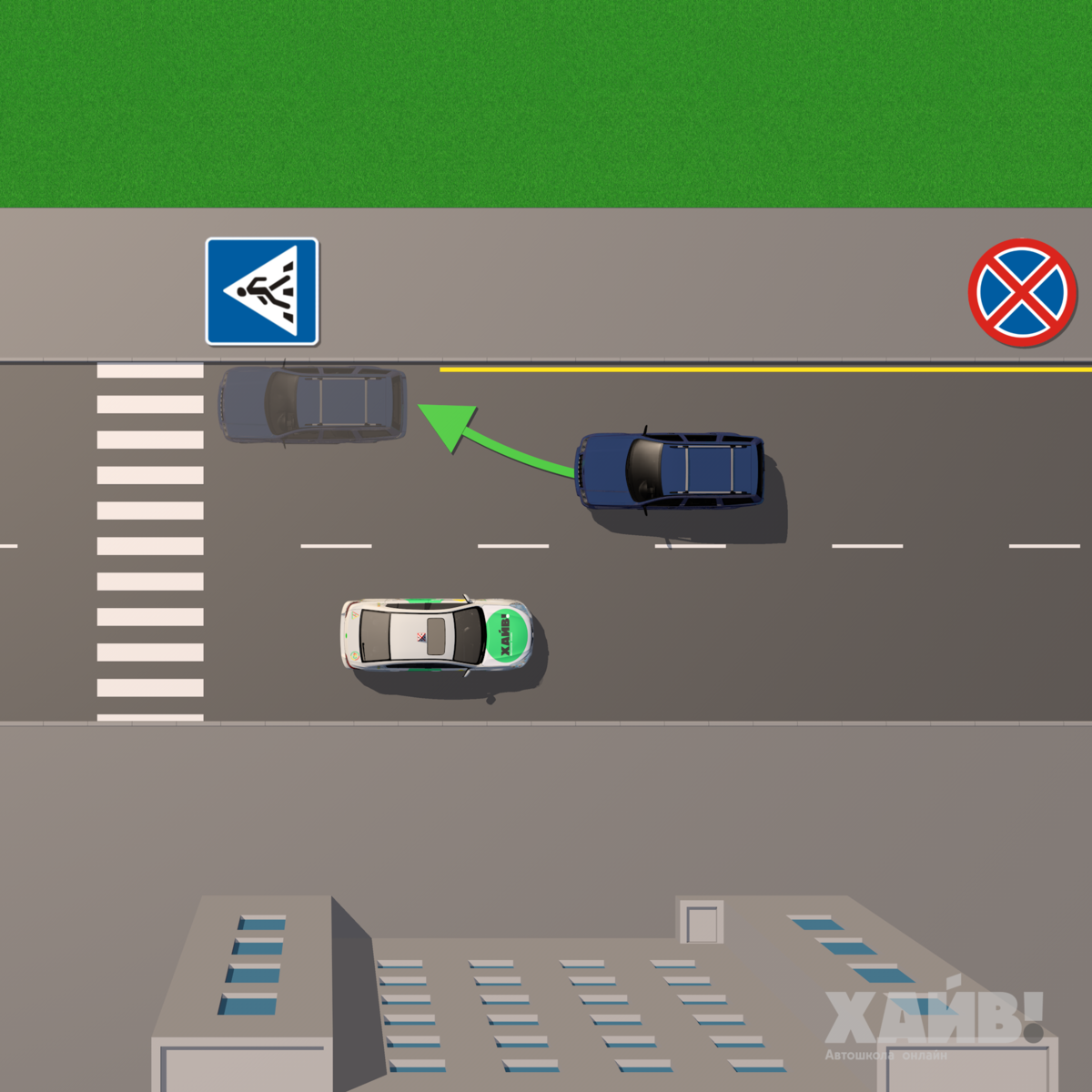 Знак остановка запрещена можно высадить пассажира. ПДД 12.15.1. Разрешена ли остановка за знаком. 12.2 ПДД. Разрешена ли остановка на перекрестке.