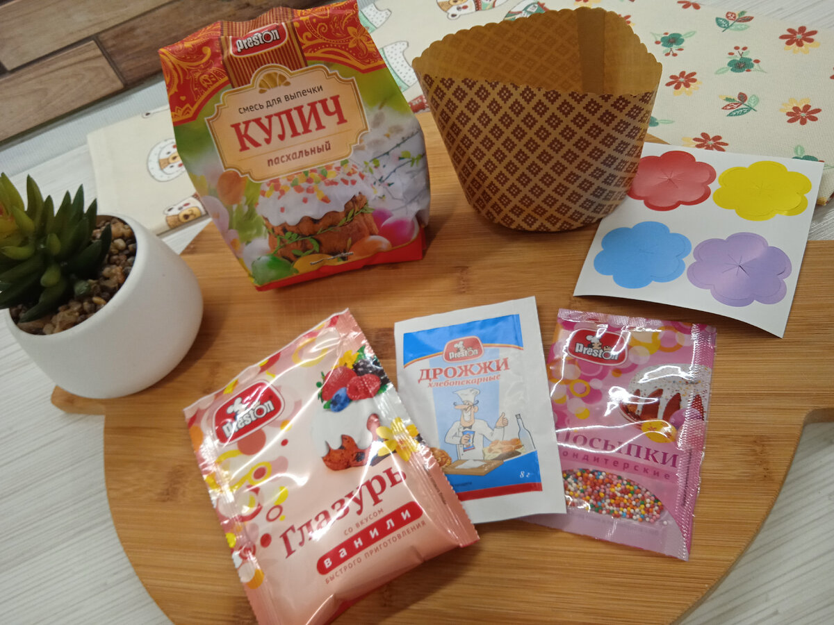 Что в наборе.