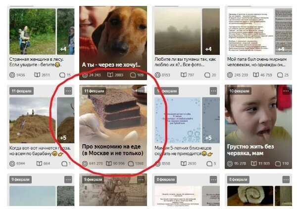 Эта статья. 