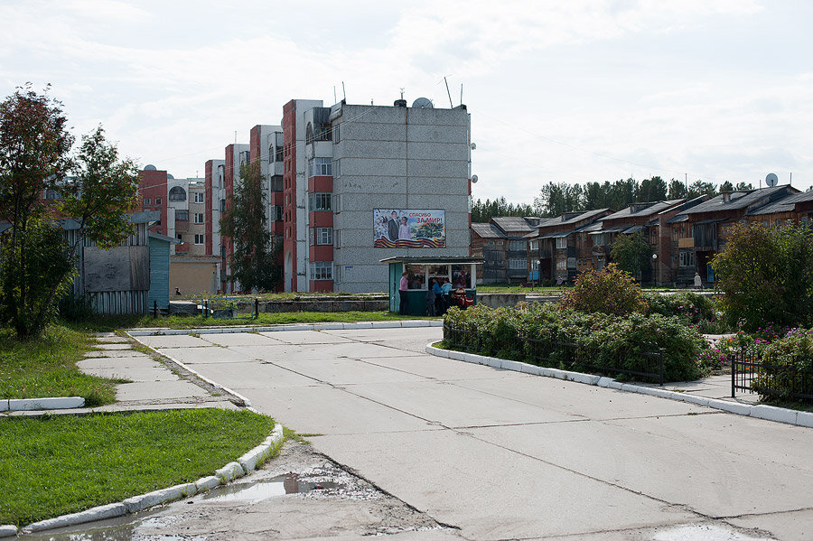 Кедровый Томск. Город Кедровый Томская. Поселок Кедровый Томская область. Население города Кедровый Томская область.