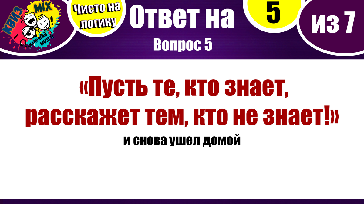 Ключ кеттелла 187 вопросов. 16 вопросов 16 ответов. Психологические тесты мло адаптивность 1. 16 вопросов 16 ответов. Ответы к тренду в тикктоке выбор.