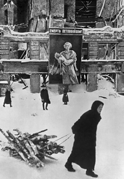 Блокада Ленинграда 