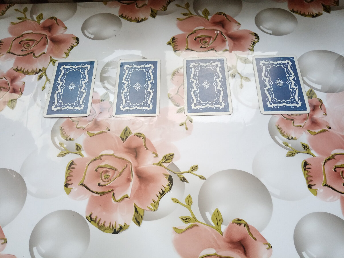 4 варианта событий.