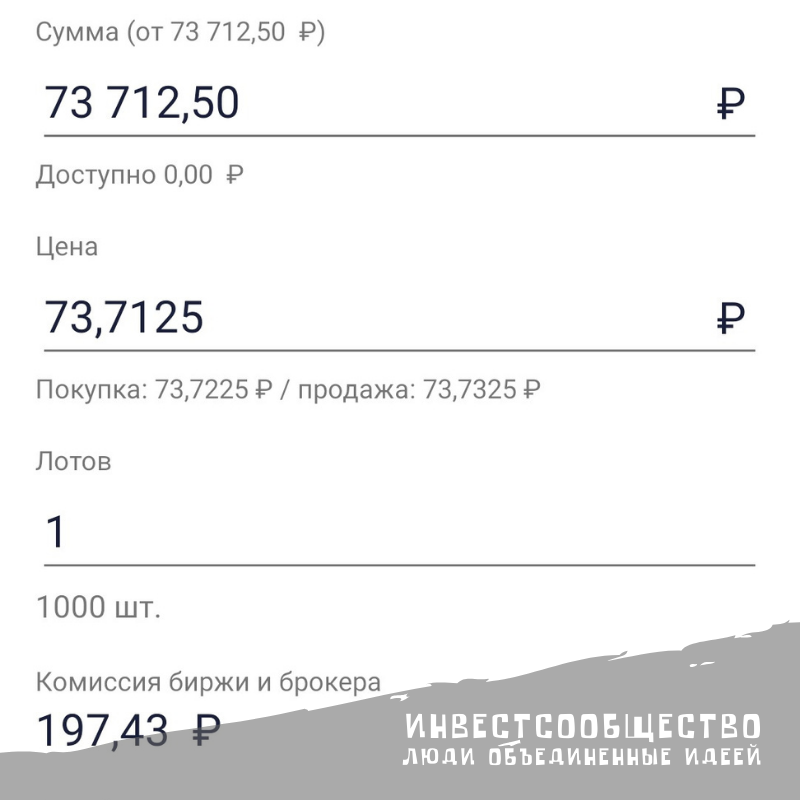 СБЕР в своем духе