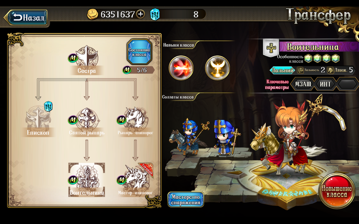 Начинаем с центральной ветки