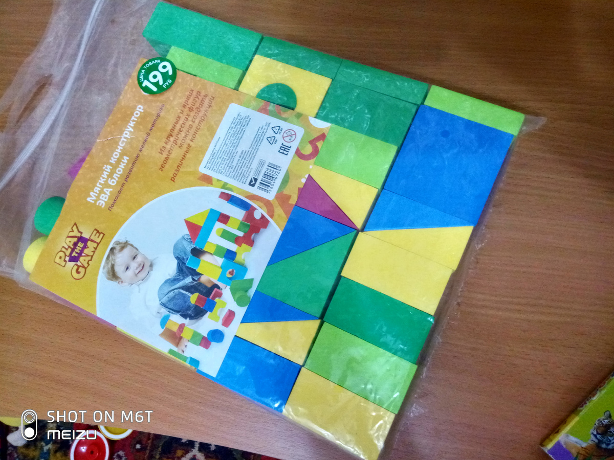 Фото автора 