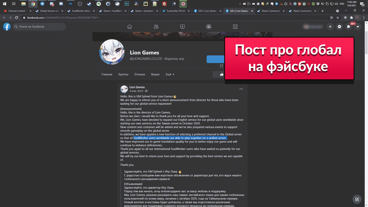 Игроки смогут играть все на одном сервере
