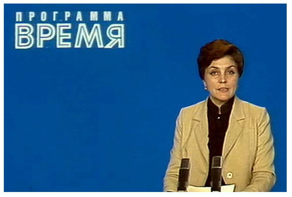 Музыка из программы время ссср. Аза Лихитченко диктор. Телеведущая Азалия Лихитченко. Аза Владимировна Лихитченко дикторы СССР. Диктор ЦТ аза Лихитченко.