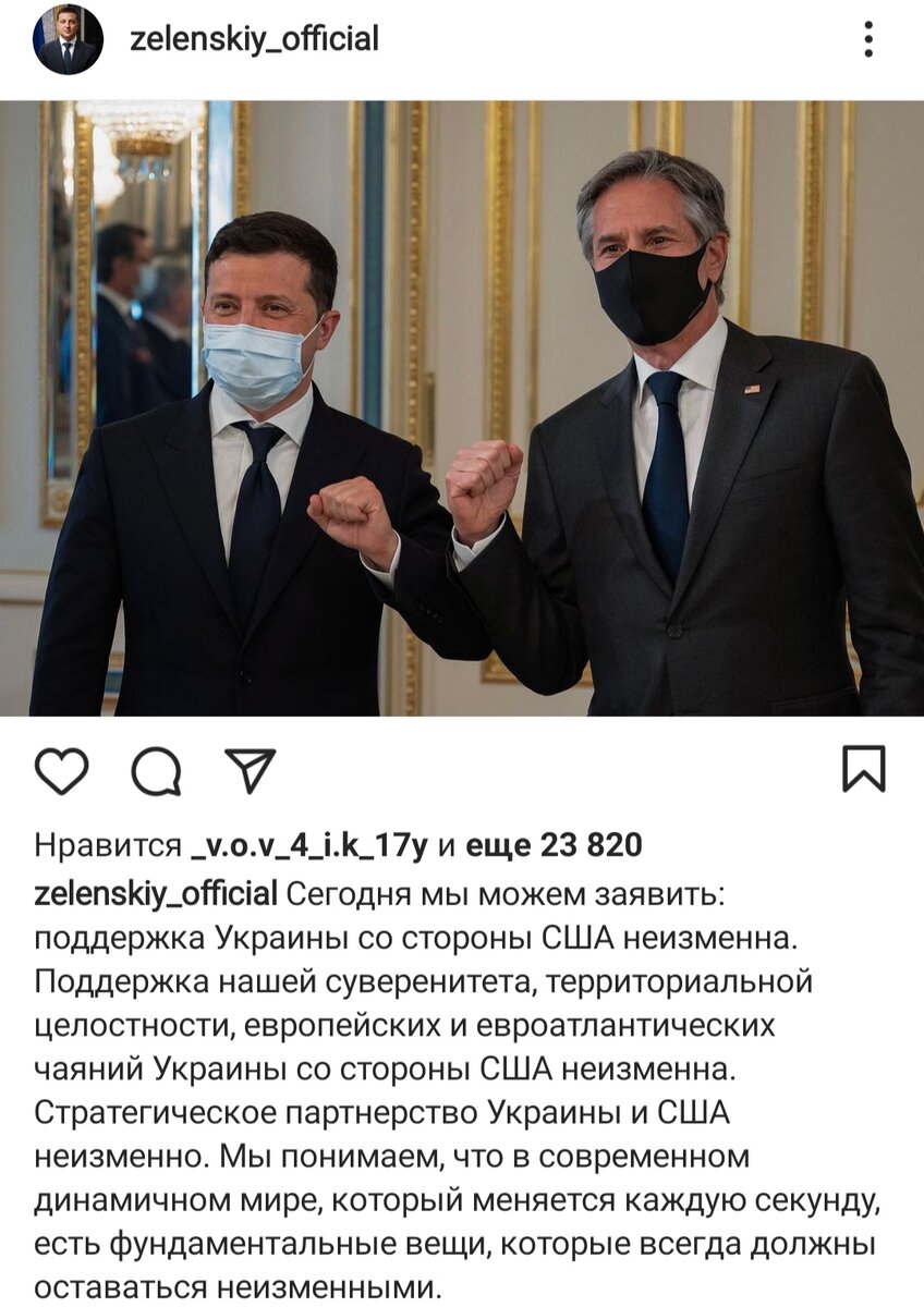 Скрин автора из сети инстаграм