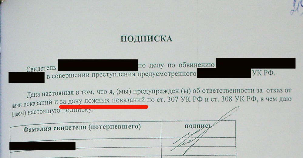 «Взяла паузу и позвонила юристу»: как меня пытались уволить одним днем по статье