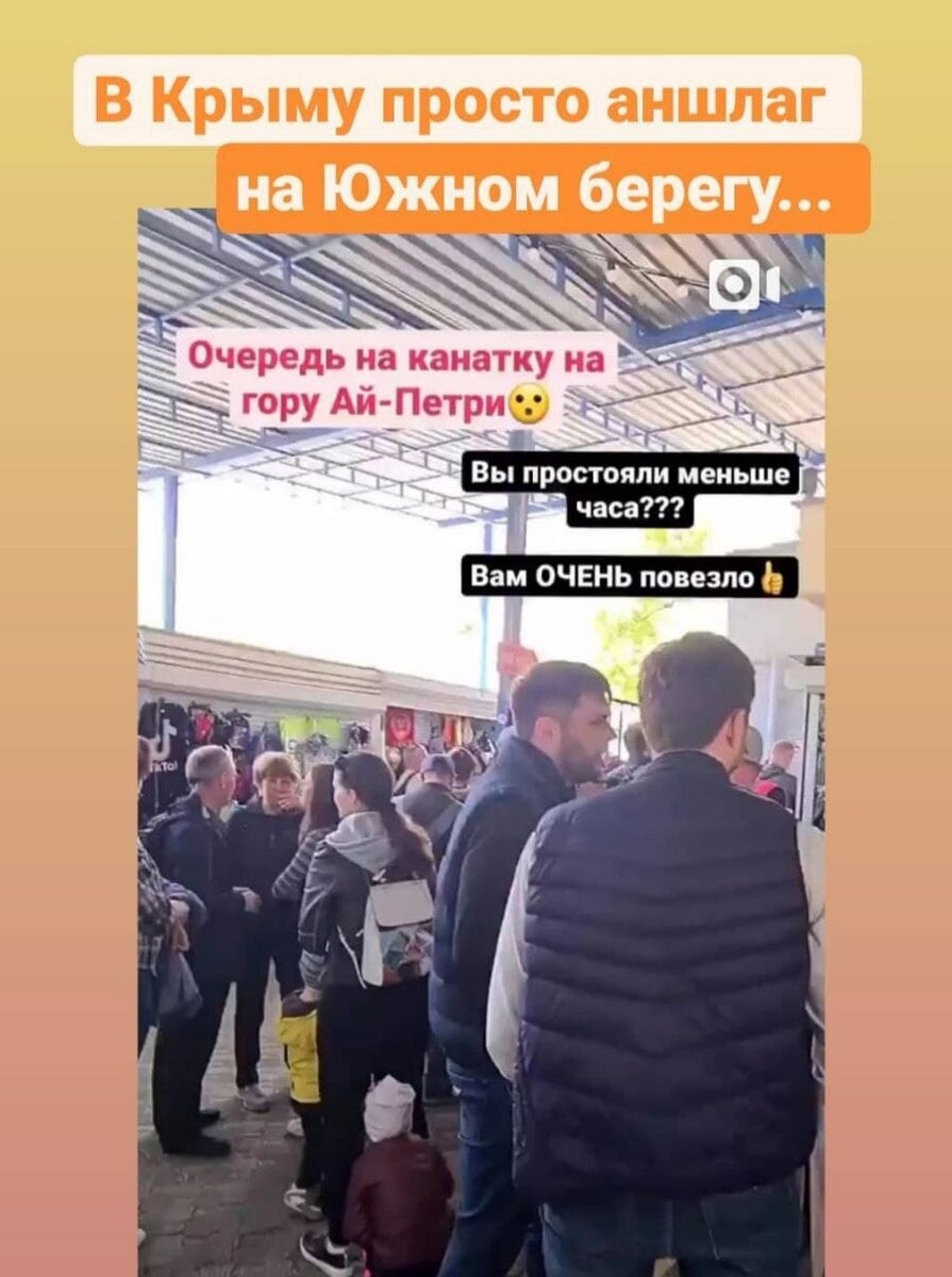 Фото из социальных сетей 