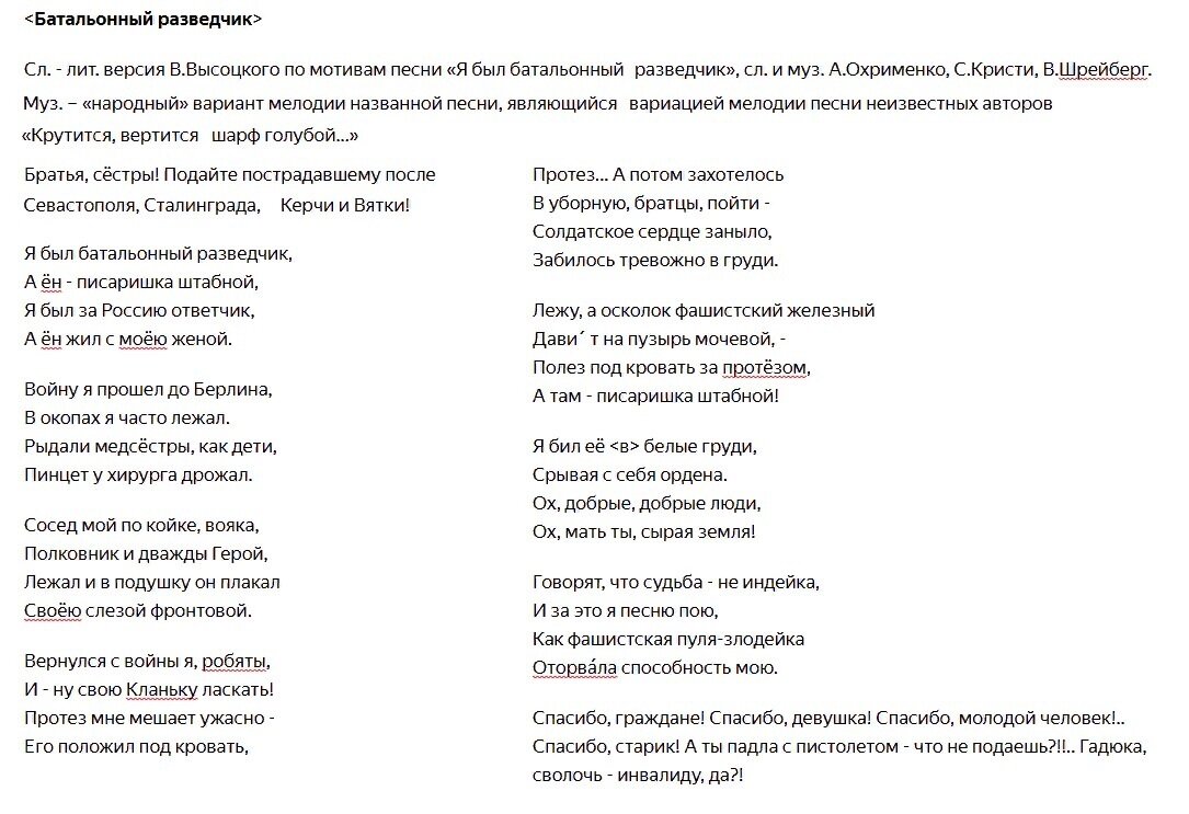 Сегодня у "Стихии Высоцкого" маленький юбилей.  Не бог весть что, но эта публикация имеет номер 100.