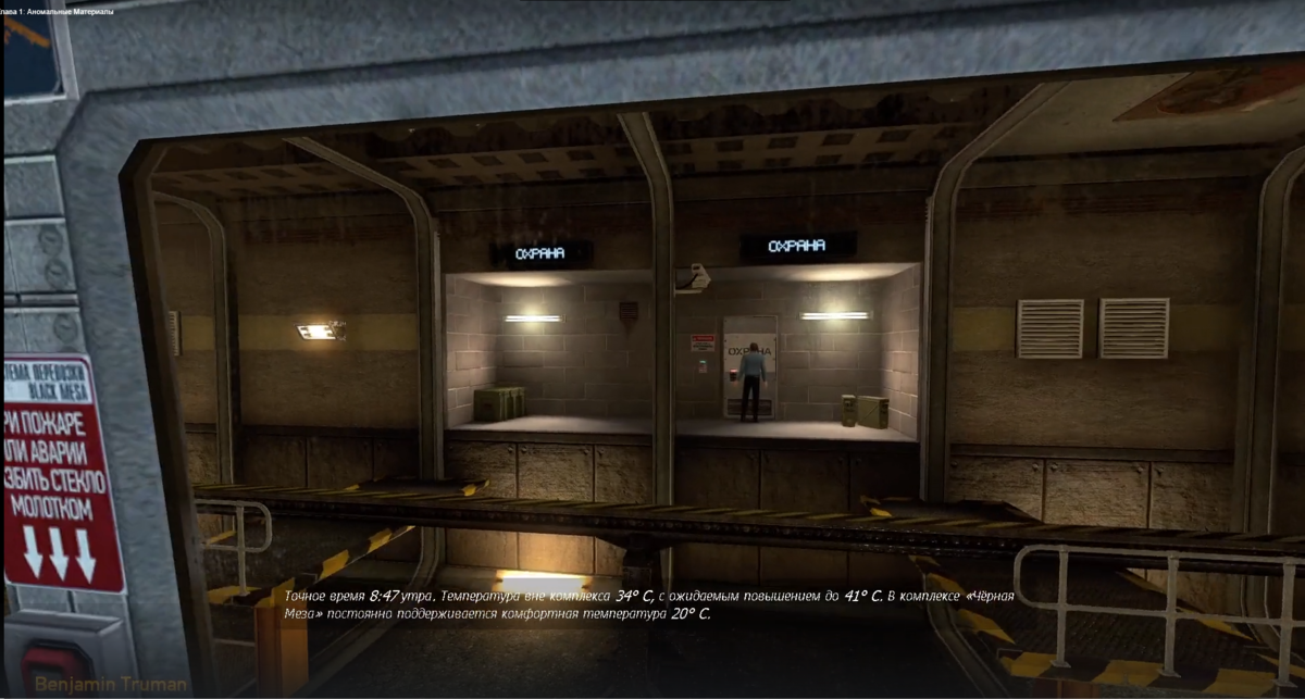 Барни на своей платформе в Black Mesa