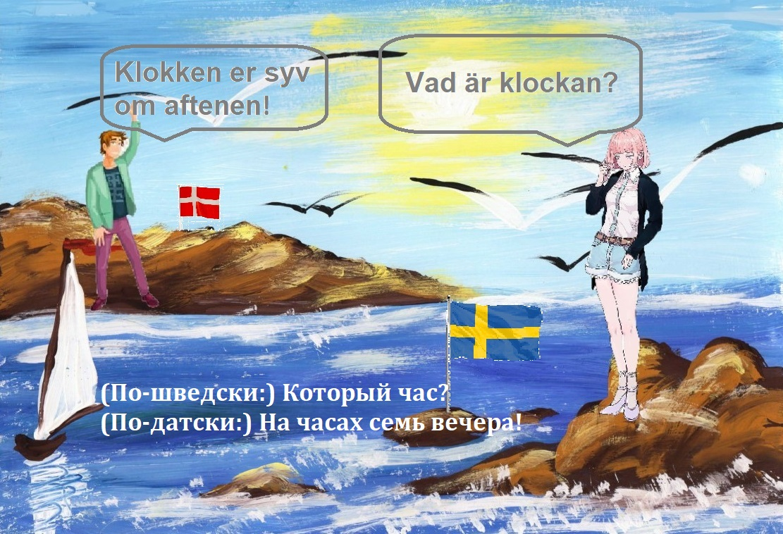 Мифы и заблуждения: природа языкового родства