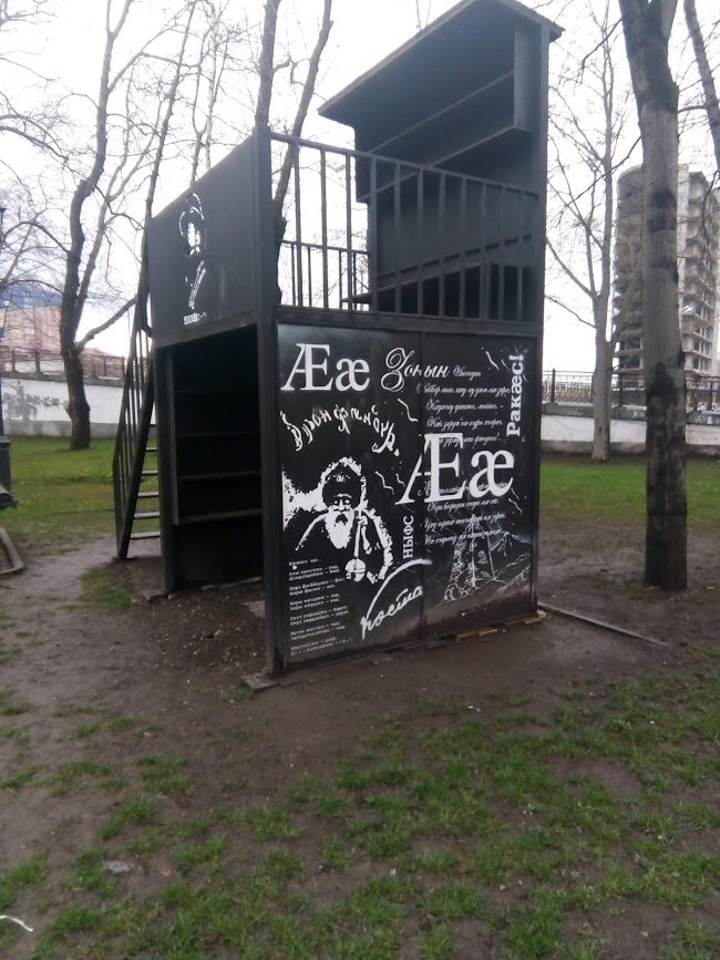 Искусство окружает нас