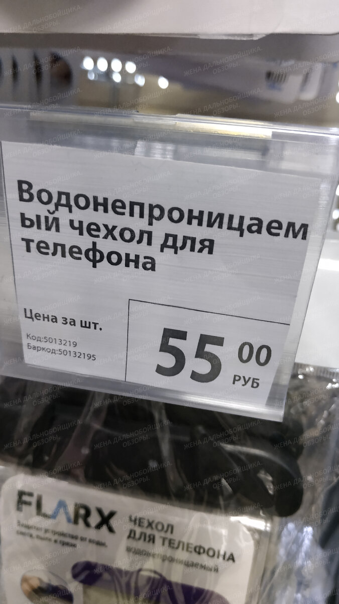 Открылся новый магазин Фикс прайс. Обзор полочек. Много фото. | ProОбзоры |  Дзен