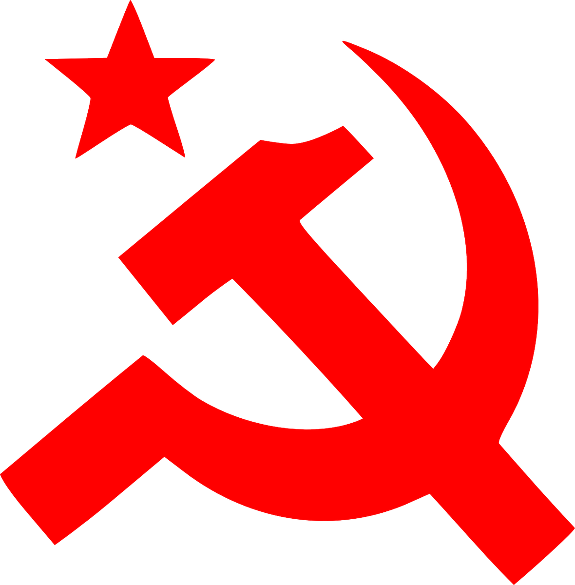 Серп и молот