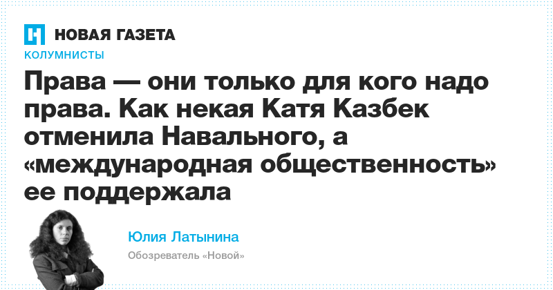 Высказывания навального о бессмертном полке