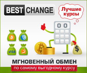 BestChange