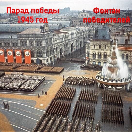 Где крики верните фонтан? Фото из интернета, там много таких