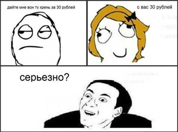 взято из открытых источников