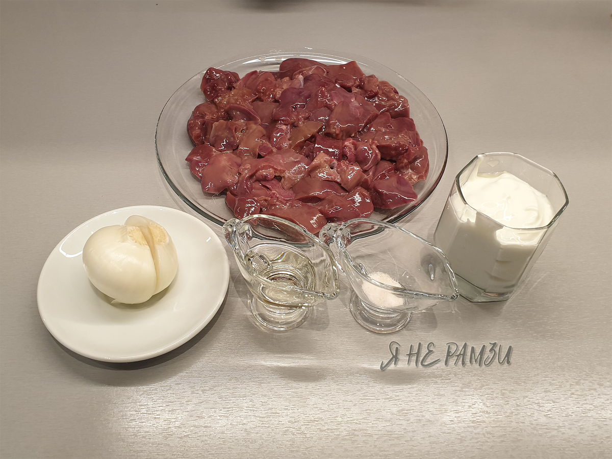 ингредиенты 