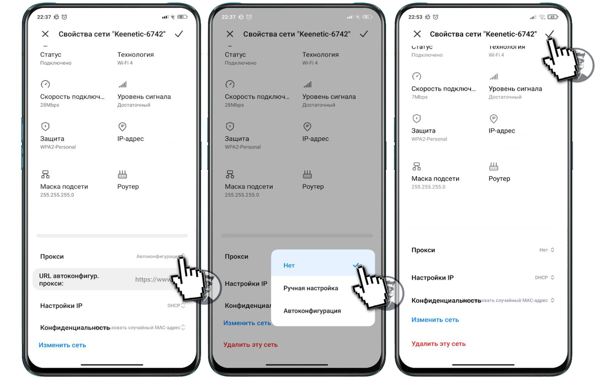 Как устранить неполадки с подключением к сети Wi-Fi