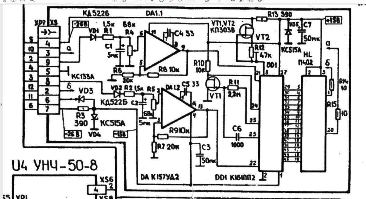 Усилитель романтика схема