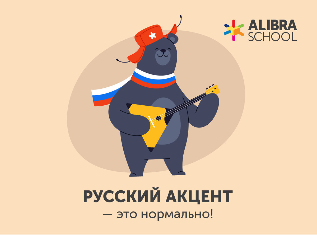 Как и любой другой