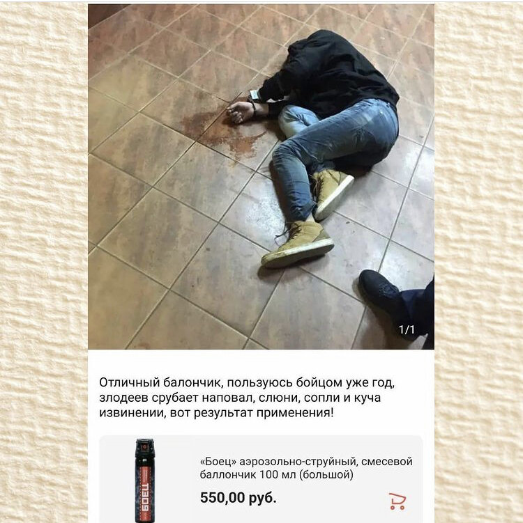 Говорит само за себя! 