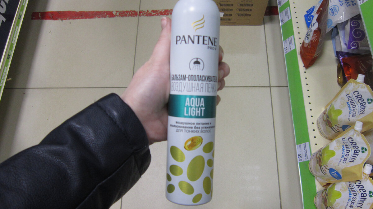 Fix Price. Бальзам Pantene воздушная пенка, цена: 199 рублей.