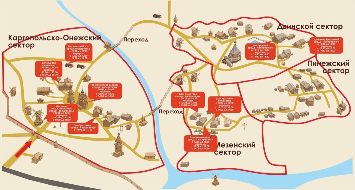 Карта музея "Малые Корелы" с официального сайта https://www.korely.ru/