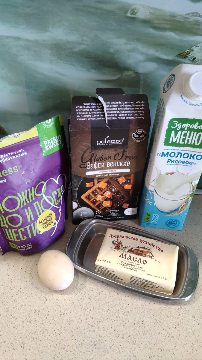 Рисовое молоко можно заменить на любое другое, также и подсластитель. Вместо сливочного масла можно использовать ГХИ. 