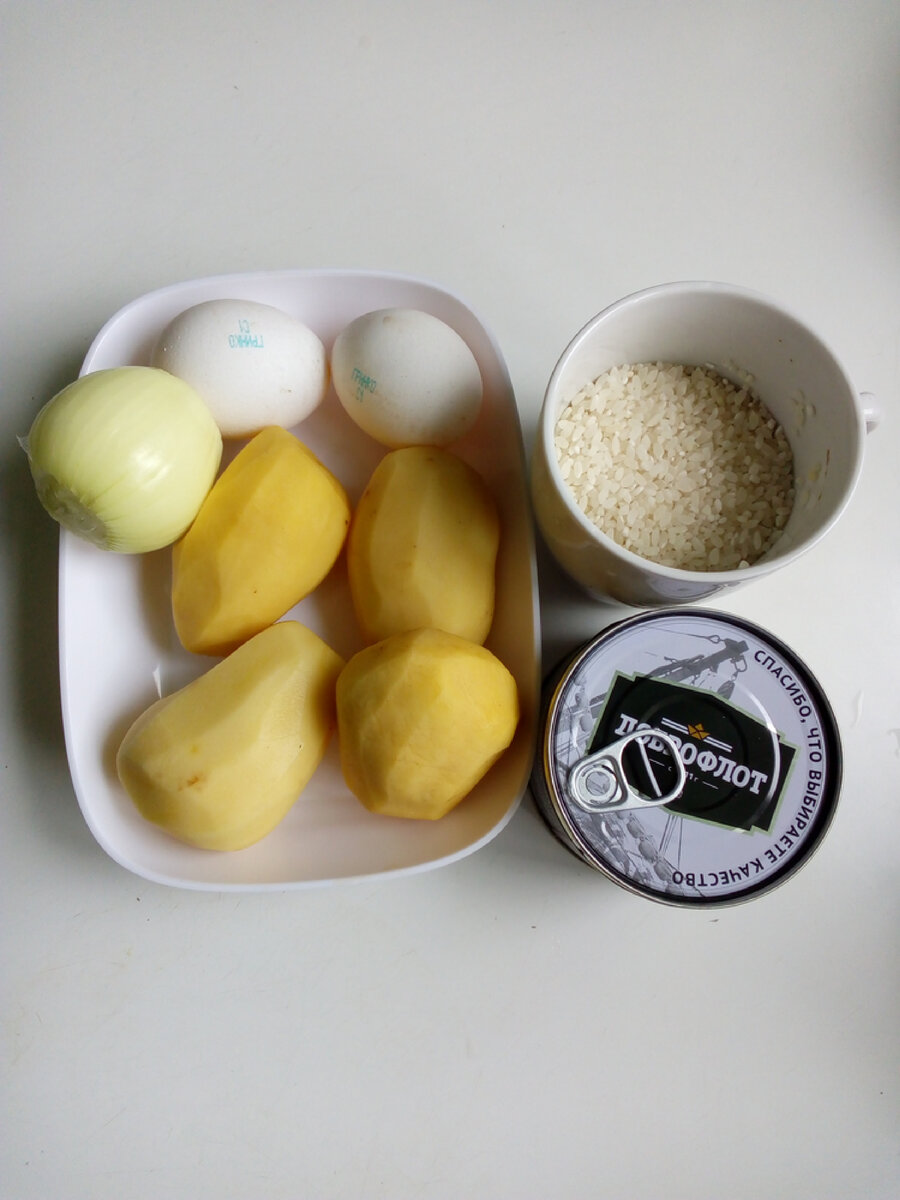 Ингредиенты.