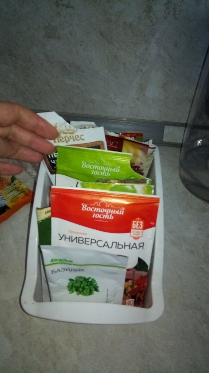 мой арсенал