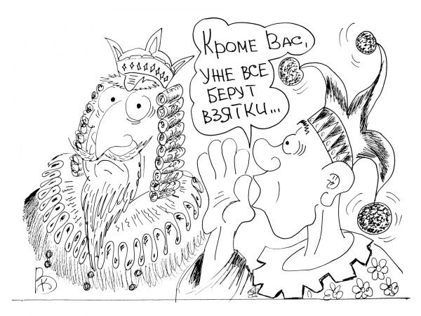 Яндекс картинки