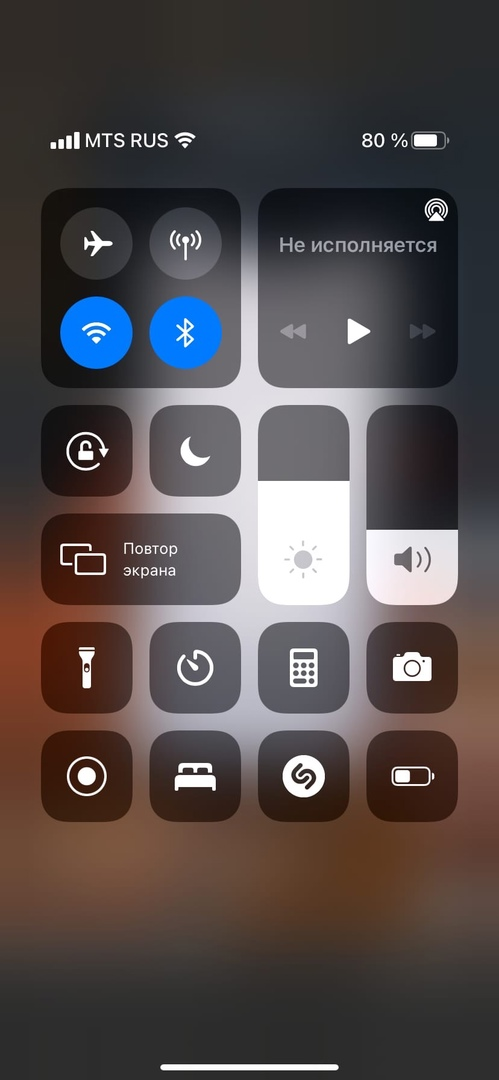 Зажимаем кнопочку с солнышком