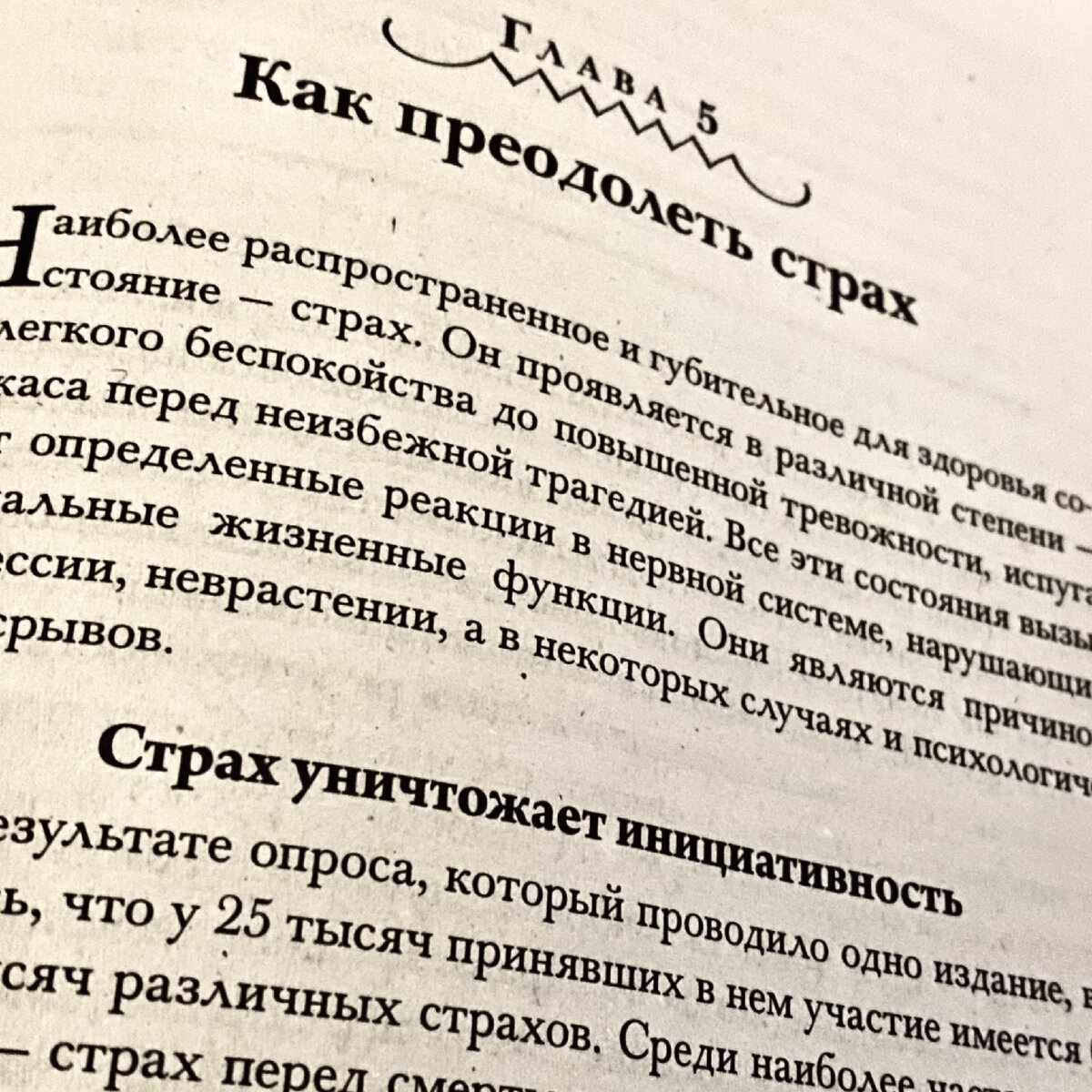 Вопросы и ответы для тех, кто прибыл из Украины: о Директиве о временной защите - Migrationsverket