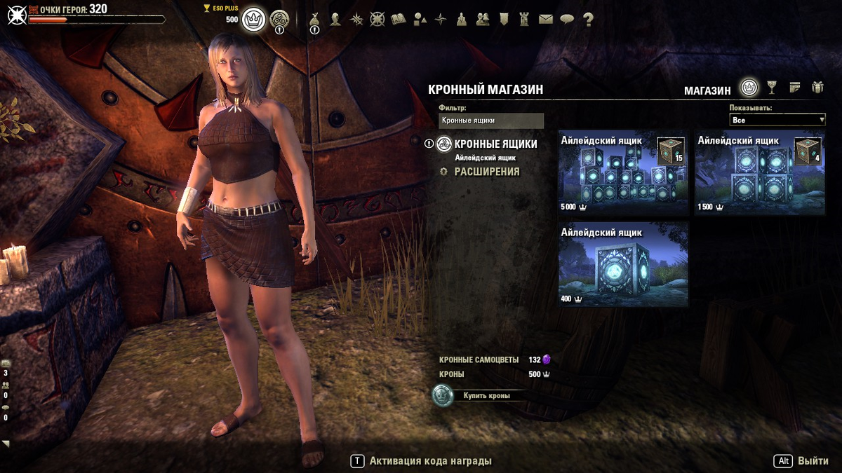 Кронные ящики в магазине.