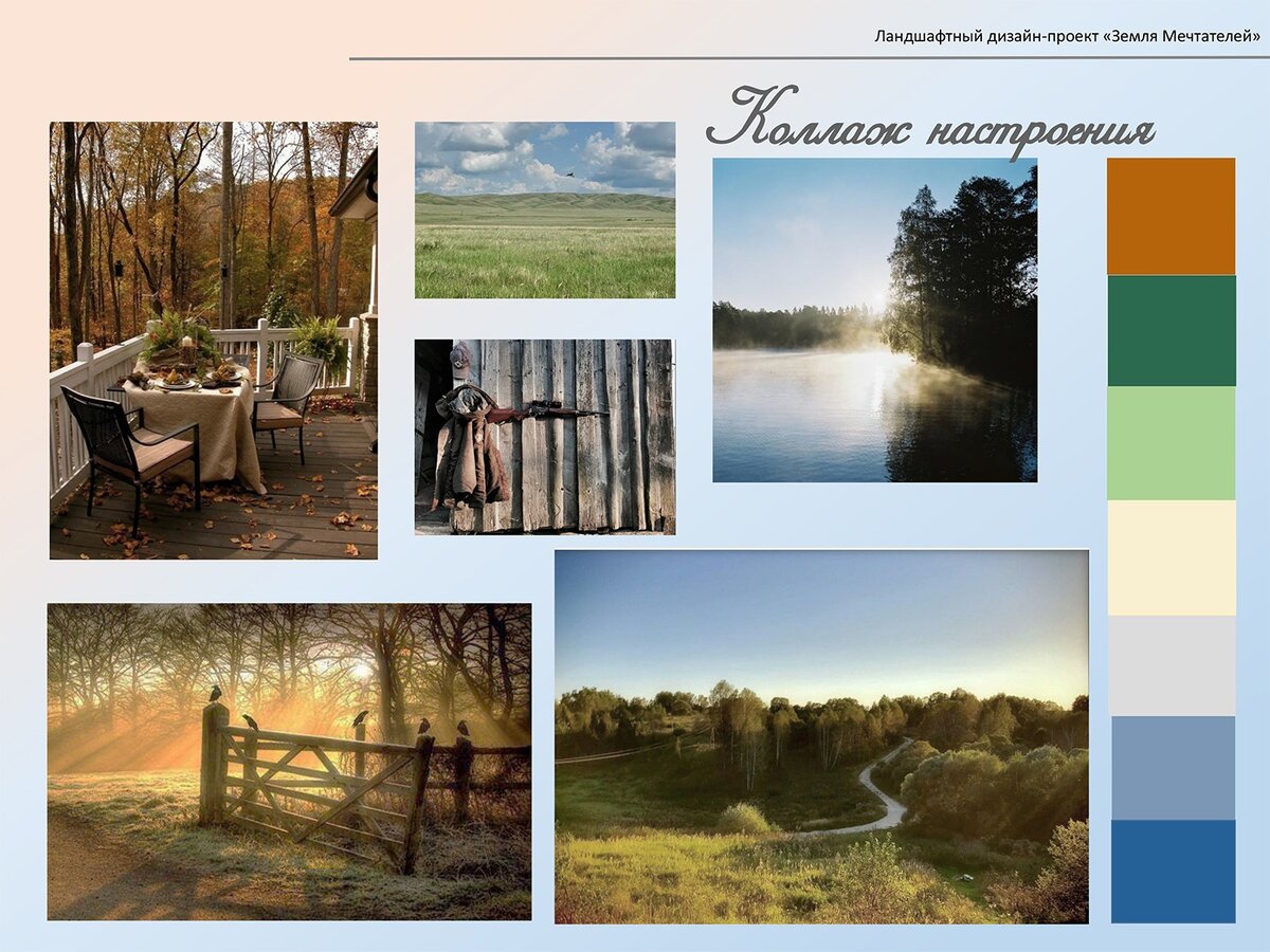 Работа Светланы Савостицкой