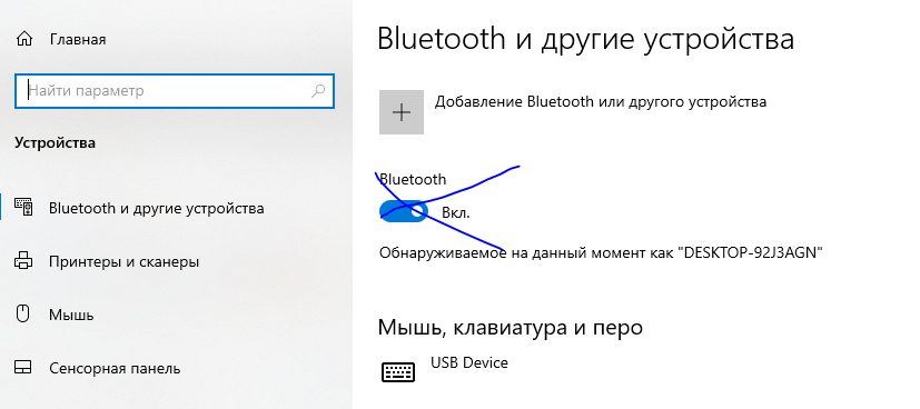                                              Рис. 1 - Такого значка переключения не будет