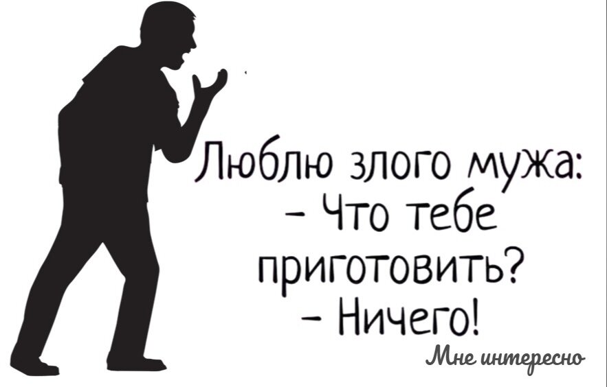 Опять проснулась не в париже прикольные картинки