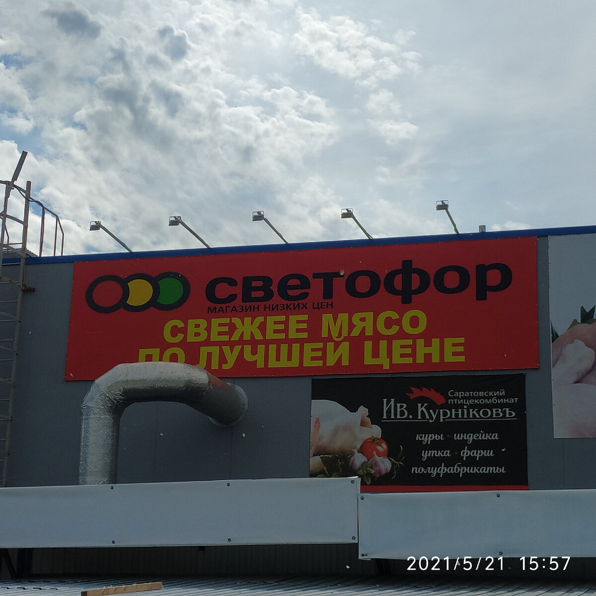 Формы для дорожек, комод, кровать, и многое другое в майском обзоре Светофора 2021.  21 мая 2021. Новинки Светофора 21 мая 2021,