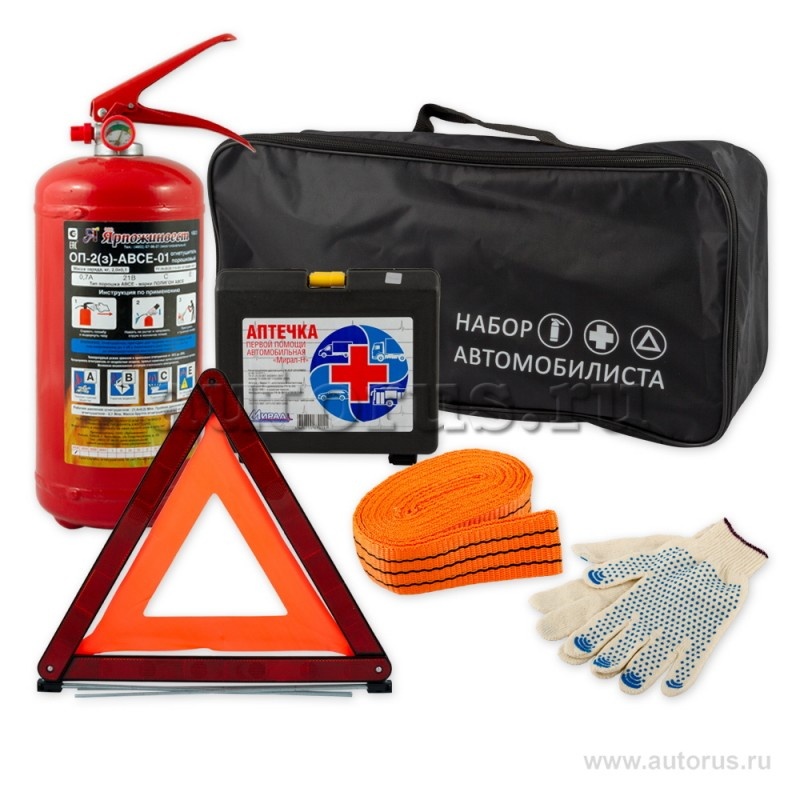 Набор автомобилиста