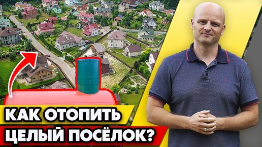 Калькулятор газификации Жилого дома